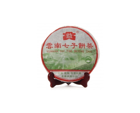 新邵普洱茶大益回收大益茶2004年彩大益500克 件/提/片